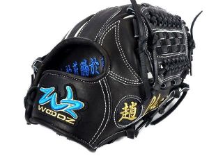 WOODZ 11.5 inch Custom Glove for Mr. Chao