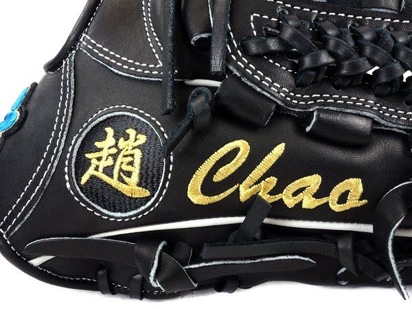 WOODZ 11.5 inch Custom Glove for Mr. Chao