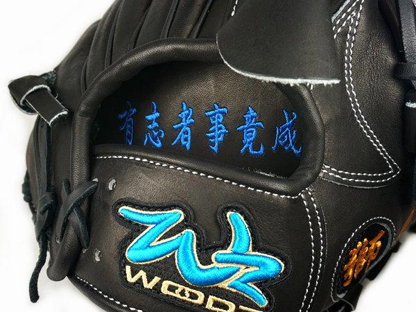 WOODZ 12 inch Custom Glove for Mr. Tekker