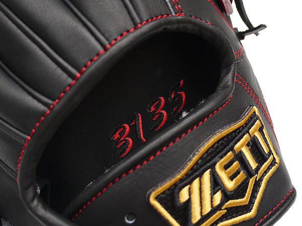 ZETT 12.5 inch Custom Glove for Ms. Jessica