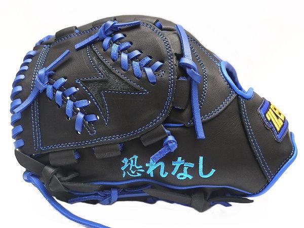 ZETT 11.5 inch Custom Glove for Mr. Boyce