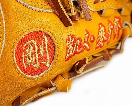 WOODZ 11.75 inch Custom Glove for Mr. McKenzie