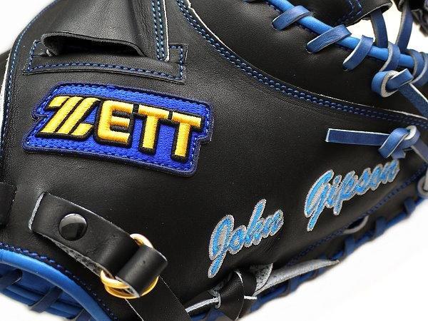 ZETT 34 inch Custom Catcher Mitt for Mr. Gipson