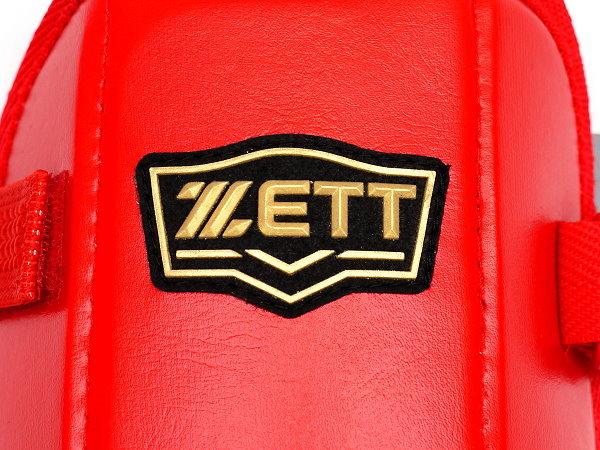 ZETT Pro Youth Batter Elbow-Shin Guard Set - Red