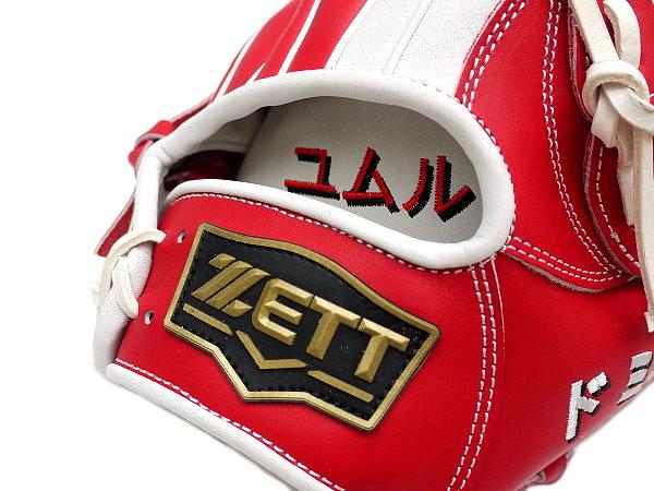 ZETT 12 inch Custom Glove for Mr. Yumul