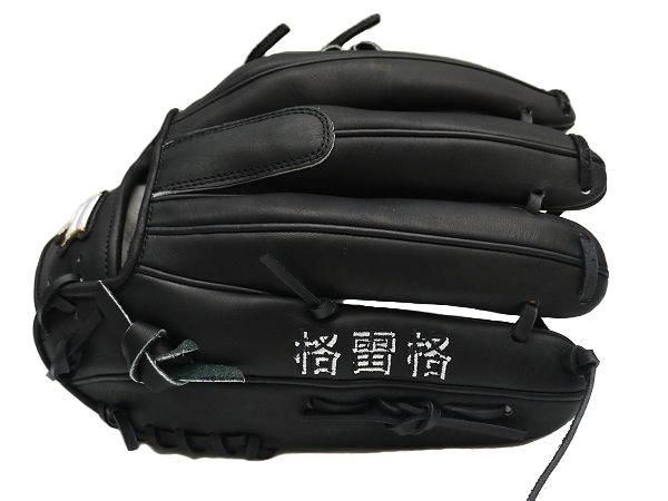 SSK 12 inch Custom Glove for Mr. Minier