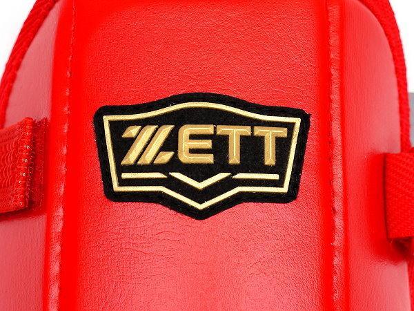 ZETT Pro Adult Batter Elbow/Shin Guards - Red