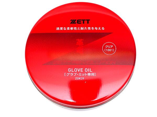 ZETT Japan Glove Oil Conditioner (65g)