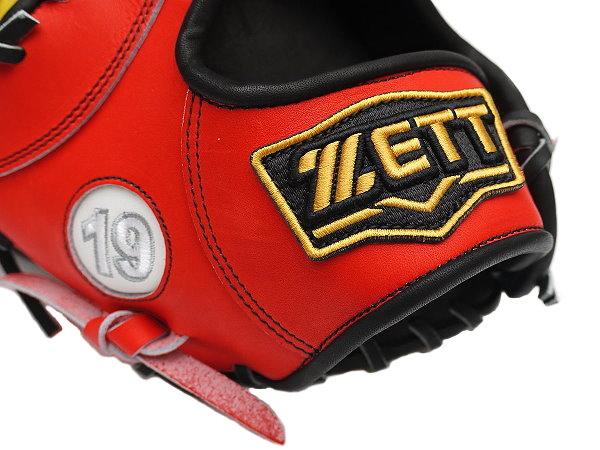 ZETT 12.75 inch Custom Glove for Mr. Briones