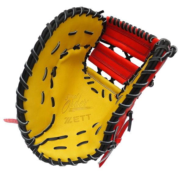 ZETT 12.75 inch Custom Glove for Mr. Briones