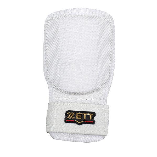 ZETT Japan Prostatus Batter Hand Guard - White