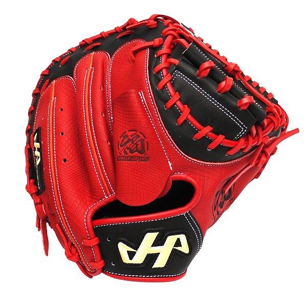 HATAKEYAMA Pro Francisco Pena Model 33 inch Catcher Mitt - Red