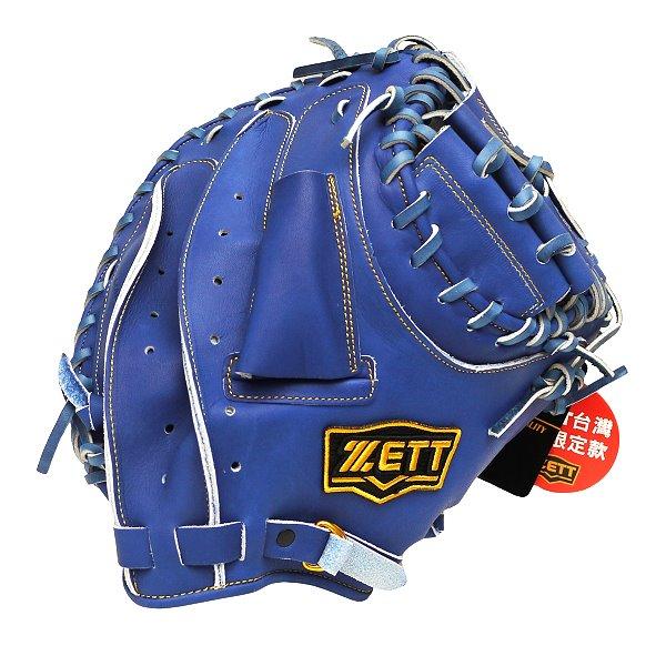 ZETT Pro Japan Steerhide 34 inch Royal Catcher Mitt