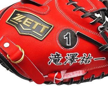 軟式グローブ ソフトステアシリーズ オールラウンド用 | 総合