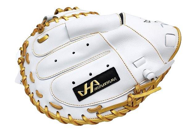 HATAKEYAMA Pro 33.5 inch Catcher Mitt - White