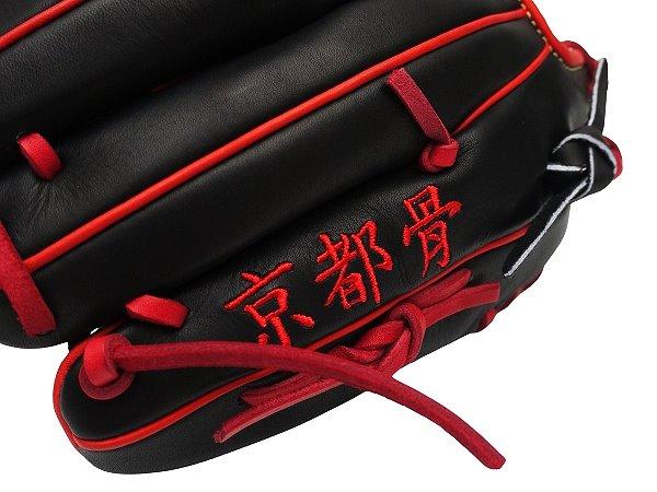 TWB Japanese Kip 11.75 inch Custom Glove for Mr. Ng