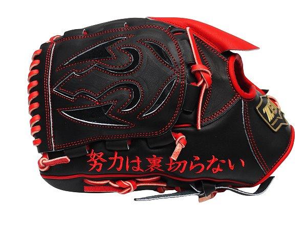 ZETT 12 inch Japan Steerhide Custom Glove for Mr. Moore