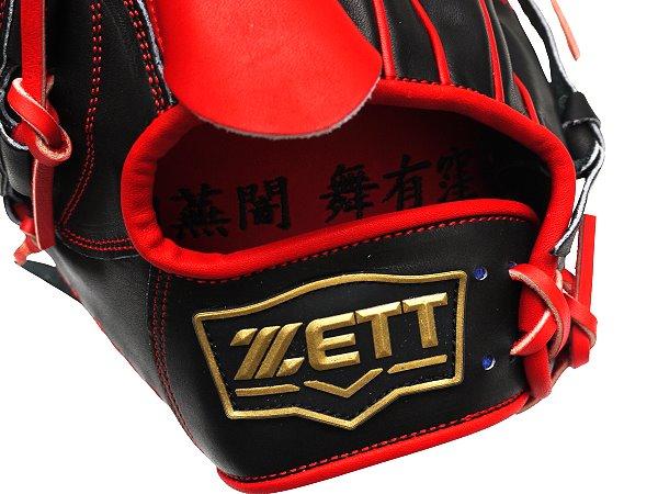 ZETT 12 inch Japan Steerhide Custom Glove for Mr. Moore