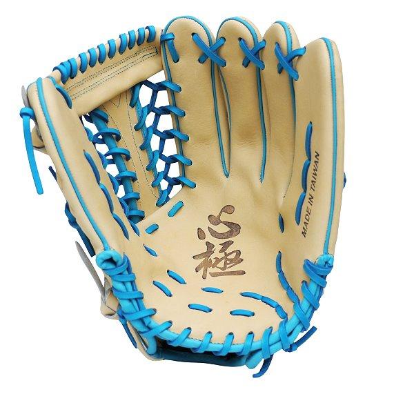 HI-GOLD Shin-Kyoku Series 12.75 inch Outfielder Glove - Beige