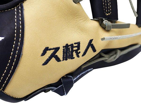 TWB Japanese Kip 11.5 inch Custom Glove for Mr. Knecht