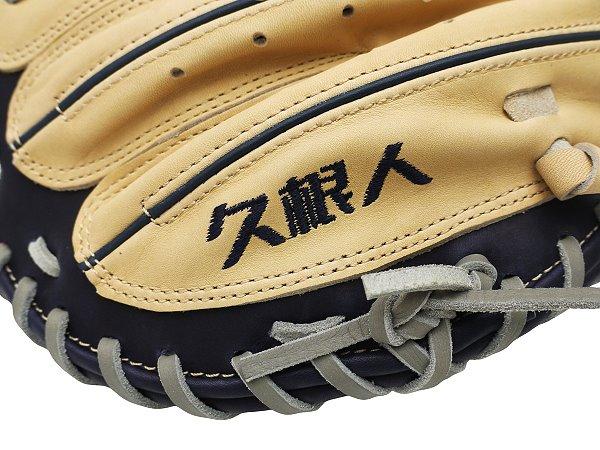 TWB Japanese Kip 33 inch Custom Catcher Mitt for Mr. Knecht