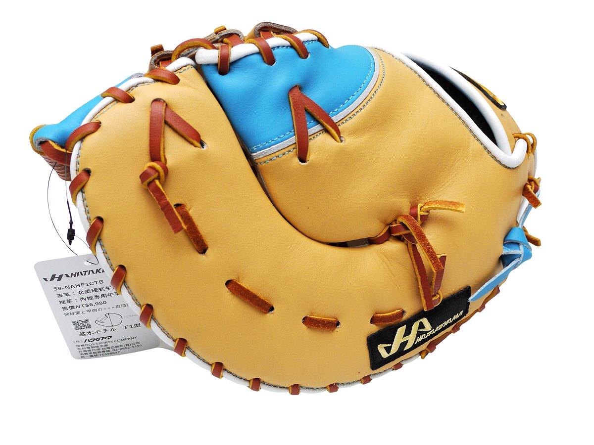 HATAKEYAMA Pro 13 inch First Base Mitt - Camel/Skyblue