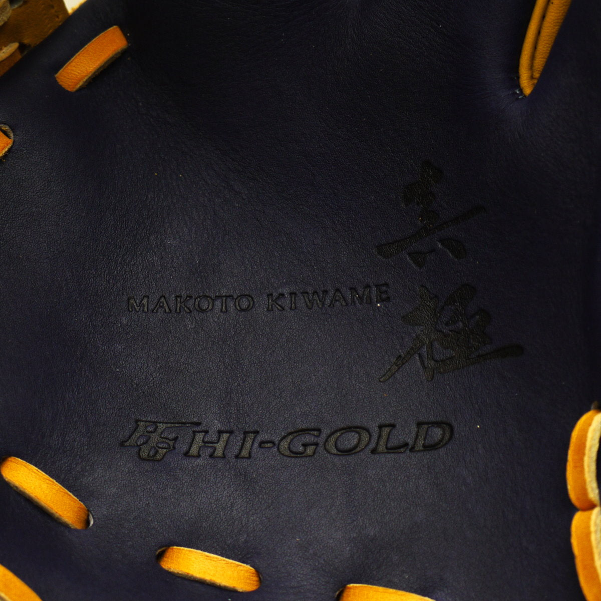 HI-GOLD Japan Makoto Kiwame Series 12 inch Infieder Glove - Navy