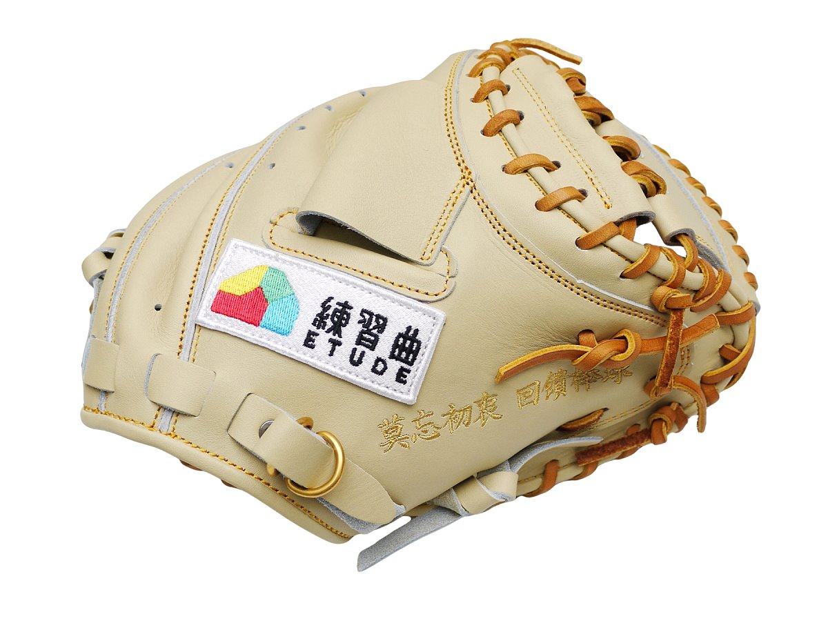 TWB Custom Glove Service #12