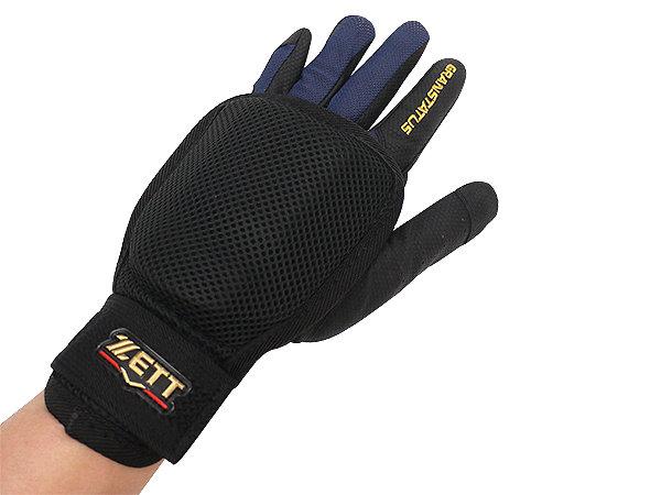 ZETT Prostatus Professional Batter Hand Guard – Taiwan Baseball