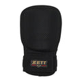 ZETT Prostatus Professional Batter Hand Guard #2