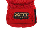 ZETT Prostatus Professional Batter Hand Guard #6