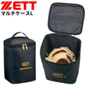 ZETT PROSTATUS Single Glove Soft Canvas Case/Bag - Black