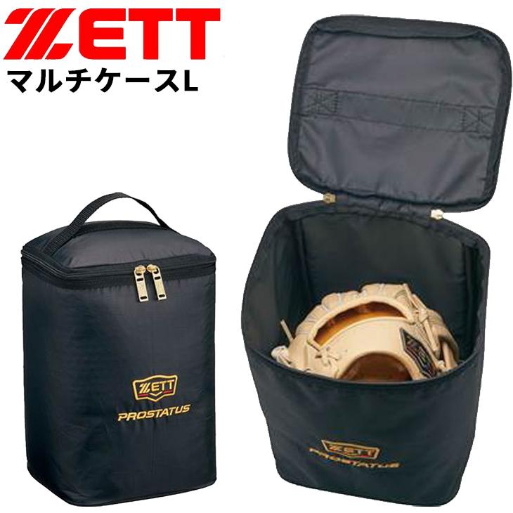 ZETT PROSTATUS Single Glove Soft Canvas Case/Bag - Black
