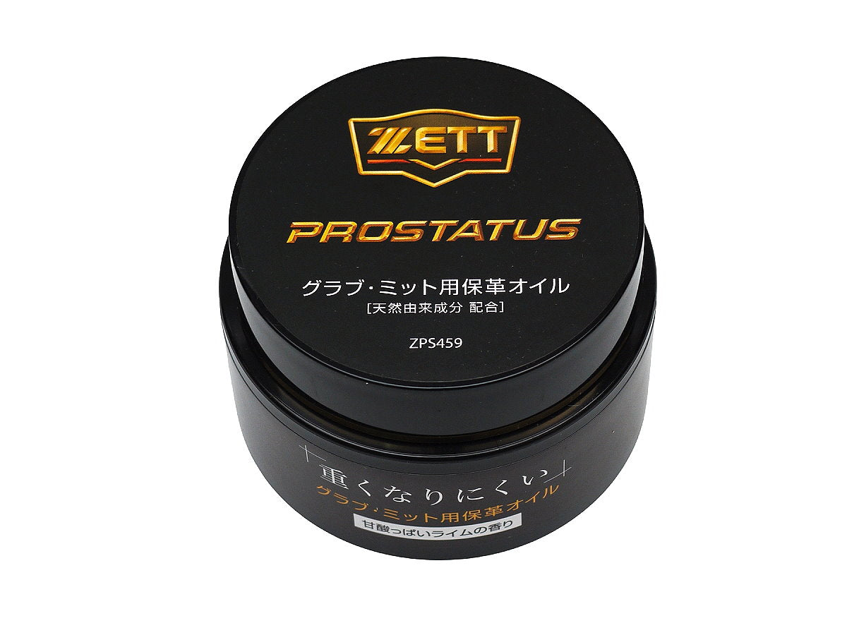 ZETT Prostatus Glove Conditioning Oil #1