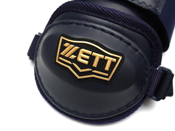 ZETT Professional Adult Batter Elbow-Shin Guard Set #11