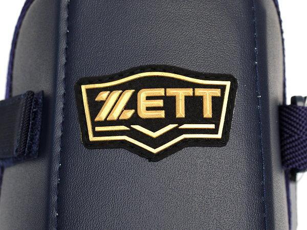 ZETT Professional Adult Batter Elbow-Shin Guard Set #12
