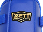ZETT Professional Adult Batter Elbow-Shin Guard Set #6