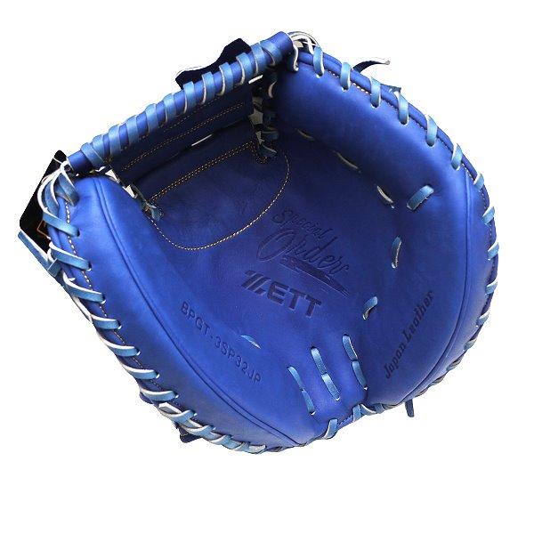 ZETT Pro Japan Steerhide 34 inch Catcher Mitt - Royal #7